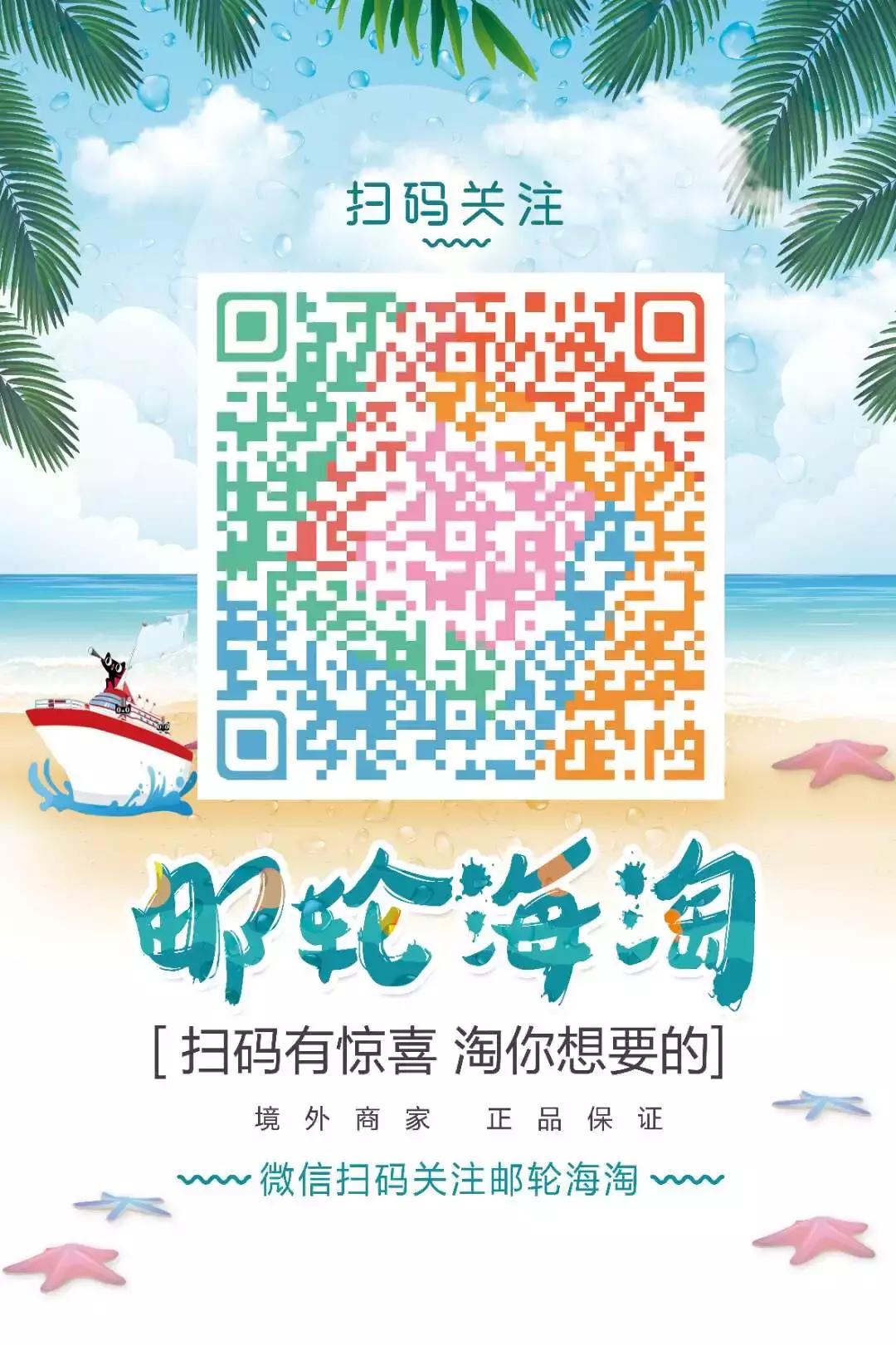 海淘代购最省钱的方法,新电商法下的代购生存指南