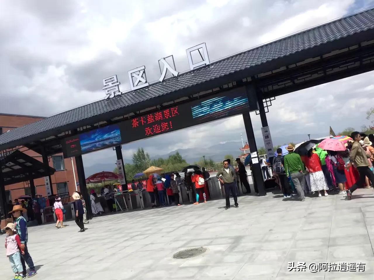 青海湖旅游小环线攻略路线推荐,暑假青海湖三日游旅游攻略