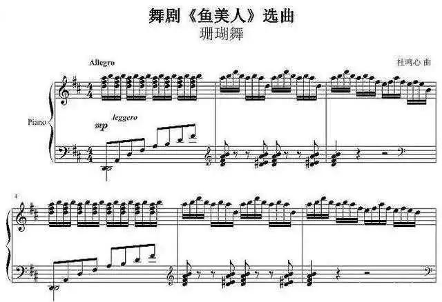 中国钢琴十大排名,中国十大最难学的钢琴