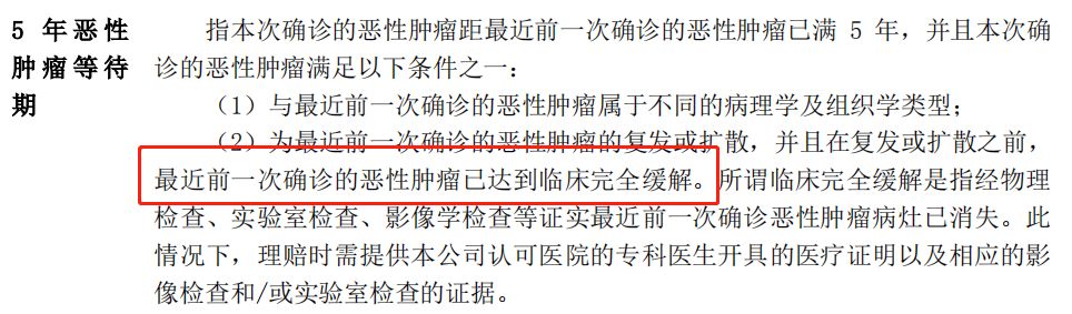 新华多倍新守护重疾险值得买吗,新华多倍重疾保优缺点