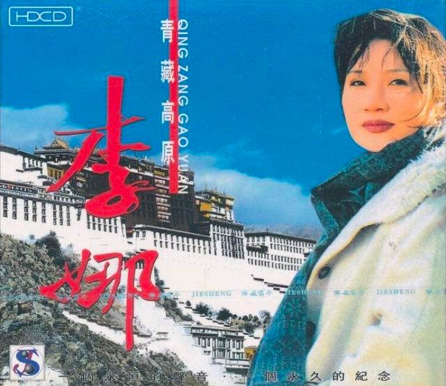 歌手李娜57岁了，出家前1月还在推广民族音乐，曾有两段悲伤恋情