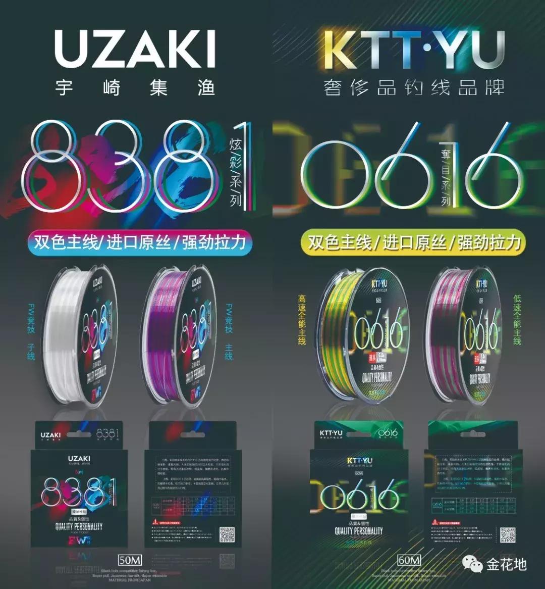 只要你敢来我们就敢送！金花地渔博会挑战10秒活动奖品抢先看