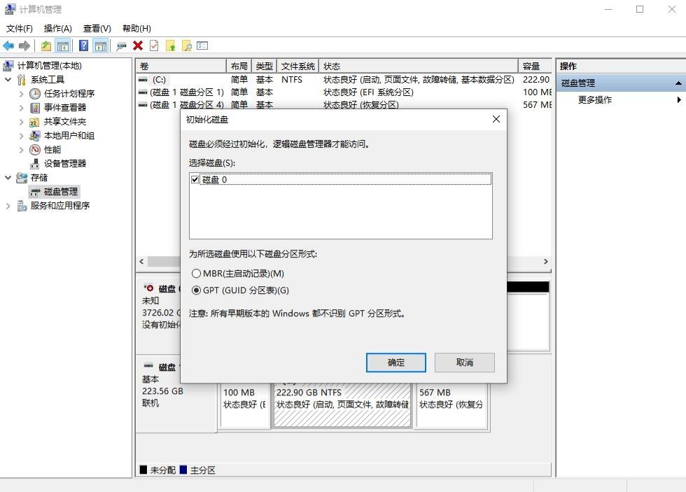 西数黑盘机械硬盘评测,西数2.5寸机械硬盘2t蓝盘评测
