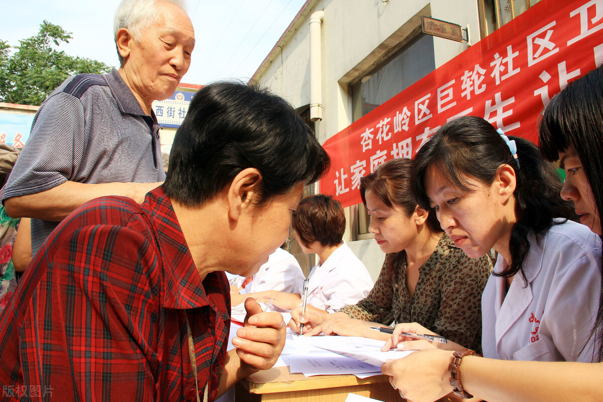 陕西社区工笔者招聘信息,陕西社区工笔者待遇最新政策