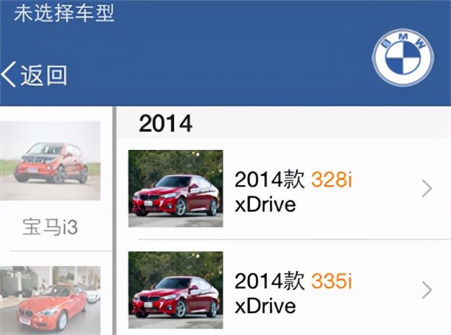 汽修宝app找维修厂,汽修宝app怎么加盟