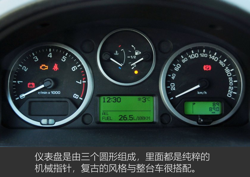 路虎神行者2012款二手车报价,路虎神行者2代2012