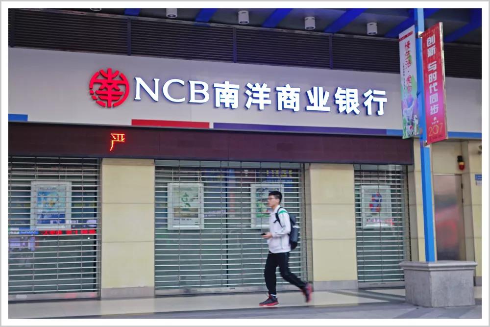 他10多岁追随*产党共**，为国奉献两家银行，终生没车没房