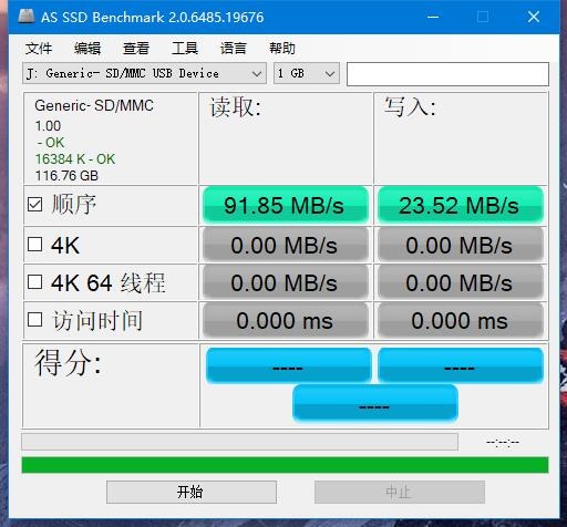 东芝内存卡优缺点,东芝内存卡到底怎么样啊