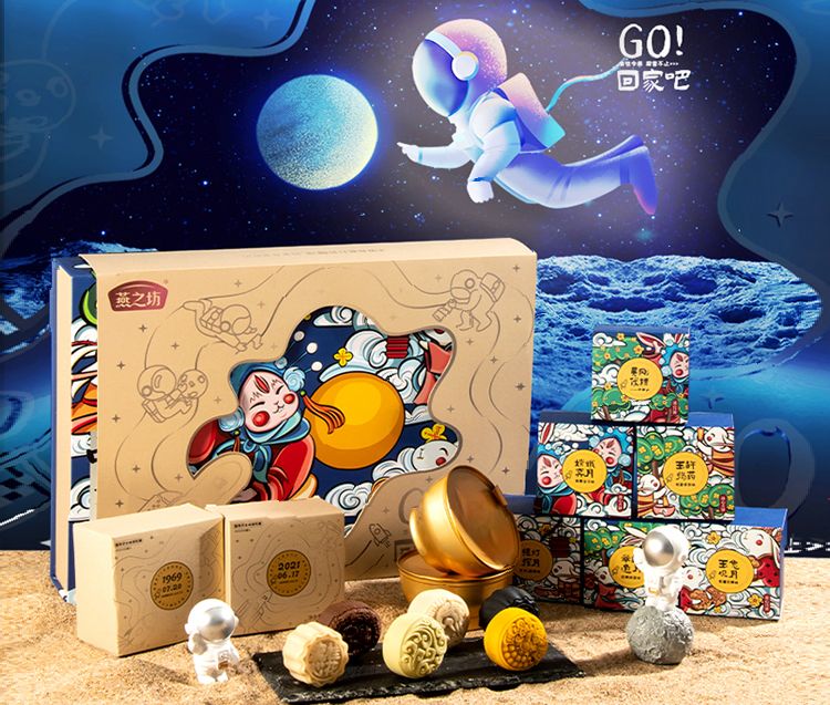 GO回家吧！燕之坊中秋礼盒温情出击，让你不得不爱