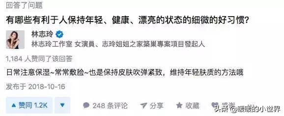 女人要懂保养,40岁保养年轻的秘诀