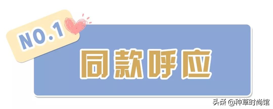 又甜又酷的情侣装,高甜预警合集
