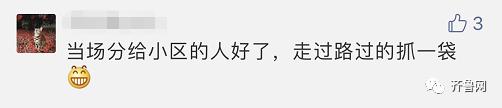 女孩送一吨洋葱,女孩网购一吨洋葱送前男友哭了