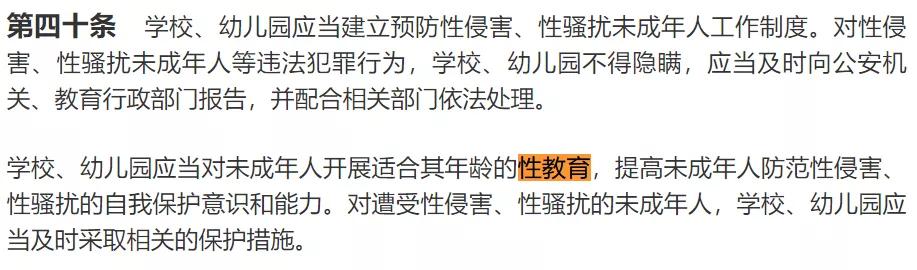 今晚，我要和你谈谈性