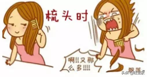 生娃是罐秃顶剂，从此我变成了裘千尺