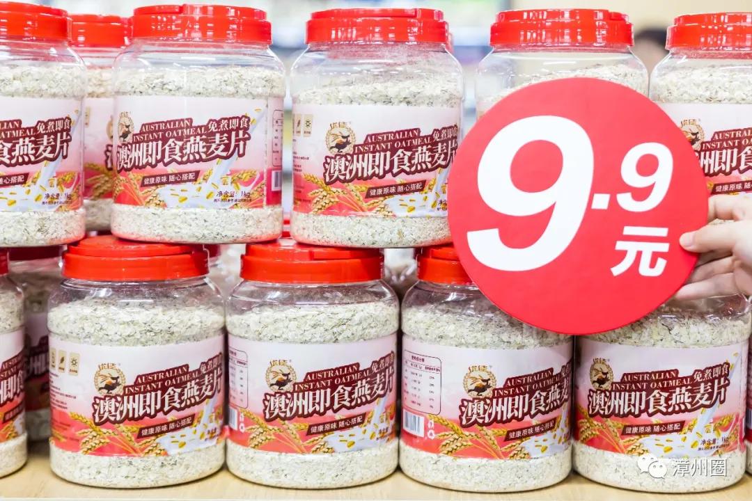 漳州海鸟城,漳州建元路海鸟城