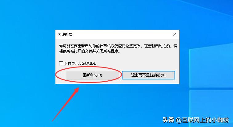 win10用cmd进入安全模式怎么进,win10的安全模式如何进入