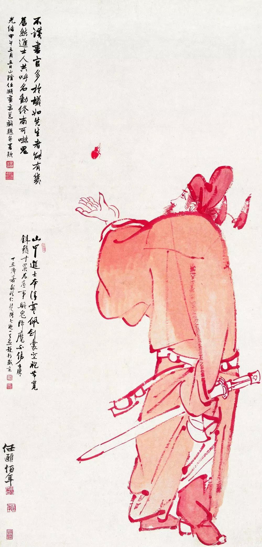 任伯年人物写意画 (任伯年写意人物作品鉴赏)