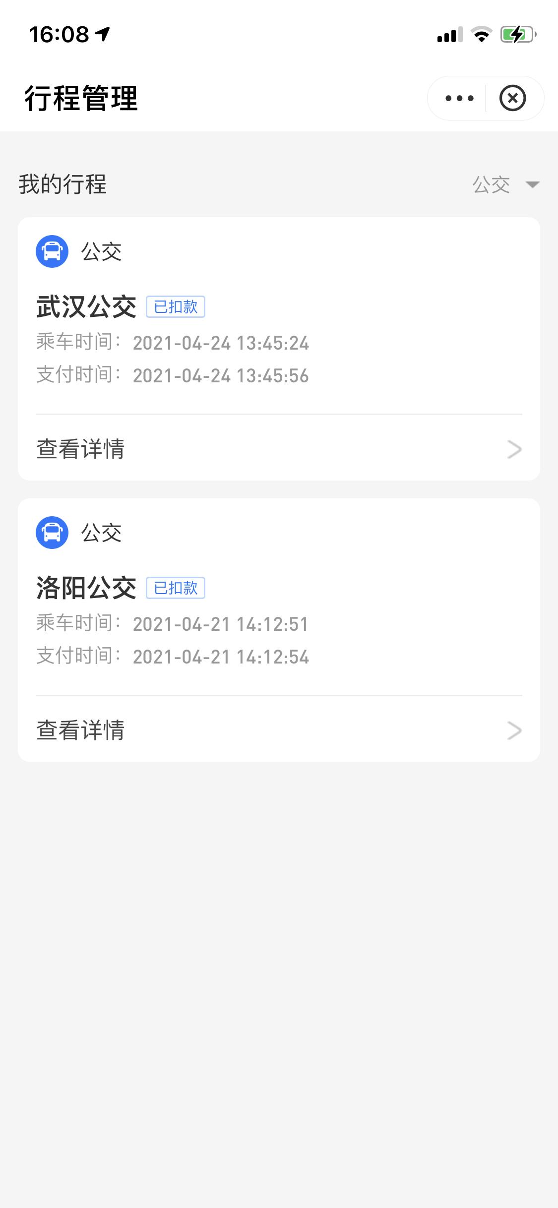 武汉脏乱差街道,武汉街道脏乱差图片