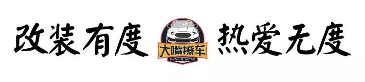 沃尔沃曾经最便宜又独特的双门车C30，没想到竟改装出如此姿态