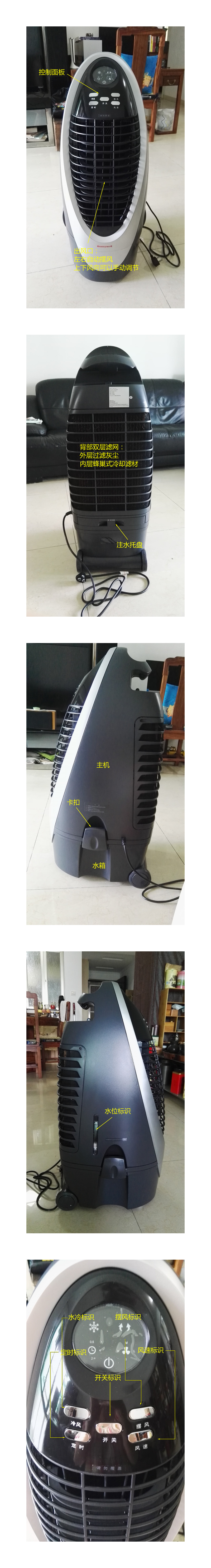 空调扇制冷效果实测,空调扇制冷无需加冰测评