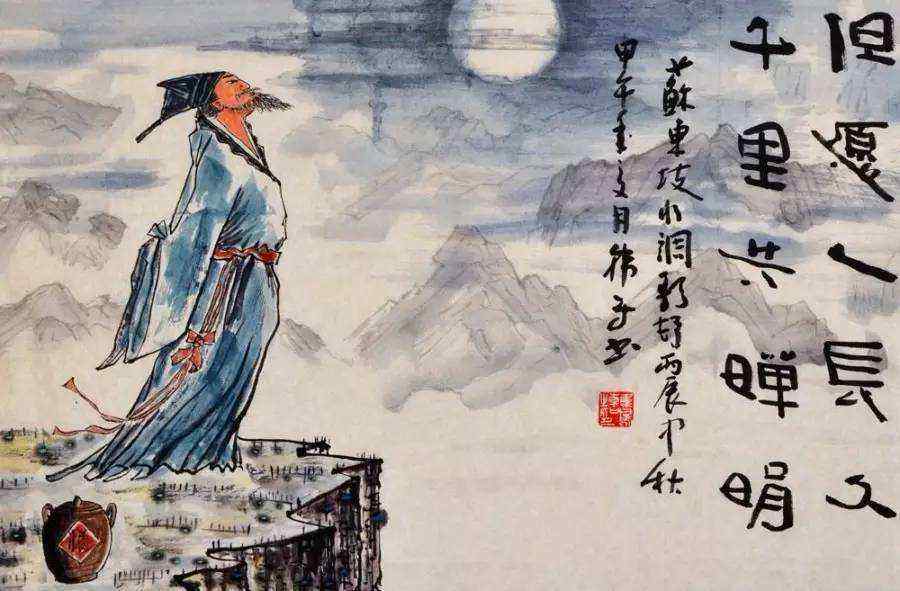 苏轼在惠州写的豁达诗歌,苏轼最乐观豁达的一首诗