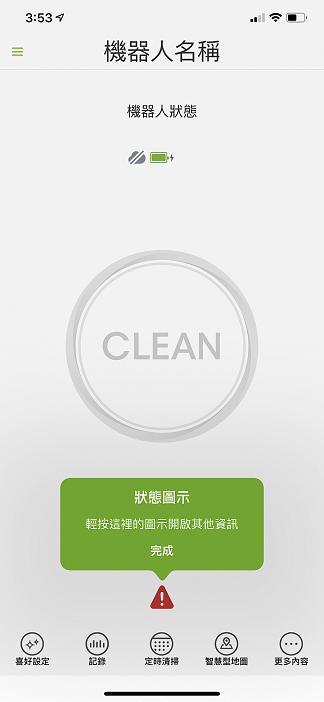 irobotroomba扫地机器人,irobotroomba扫地机器人维修