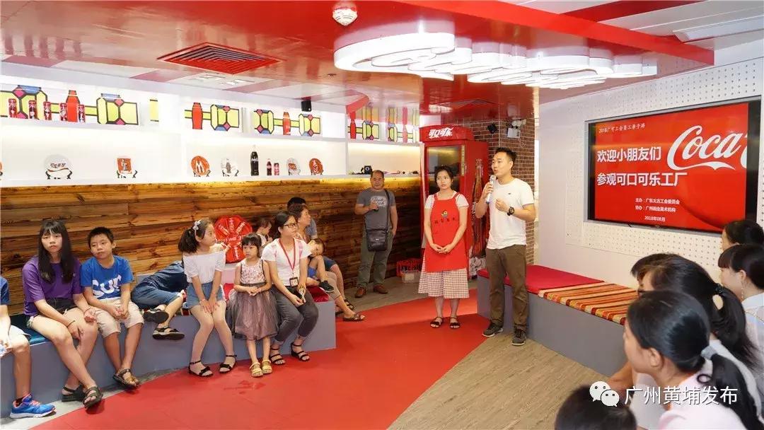 嗝~肥宅快乐水免费饮！黄埔这家博物馆藏着TA的大秘密！