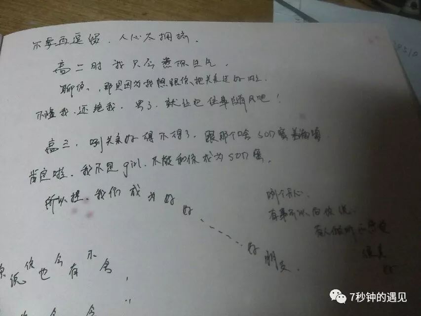 有趣的友情胜过敷衍的爱情抖音图,有趣的友情胜过敷衍的爱情下一句