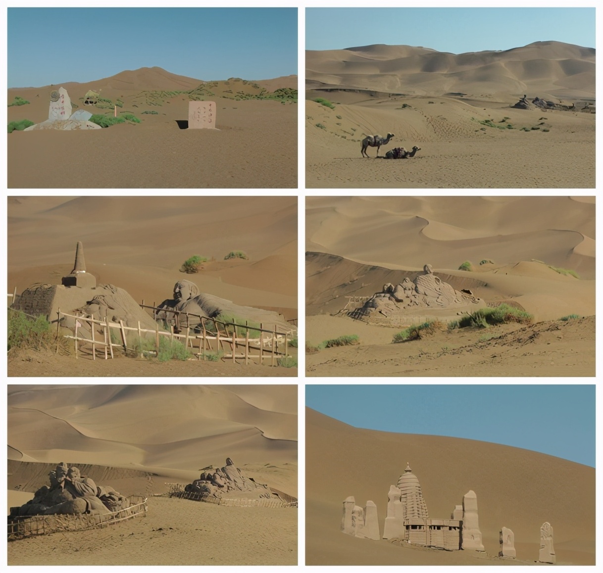 2013年E-1*疆新**东南西北中班车自助游-东