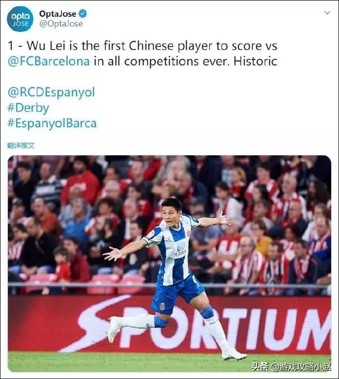 武磊对中国足球的希望,武磊第一个攻破哪个俱乐部的球门
