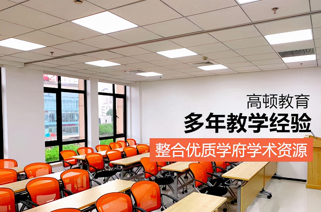 高顿cma哪个老师讲的好,高顿cma网课费用要多少钱