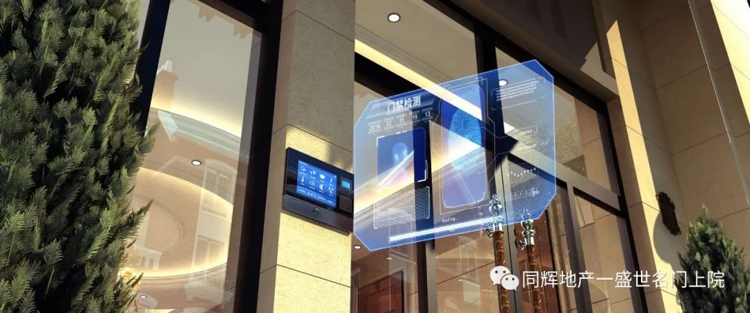 盛世名门上院民权,盛世名门上院