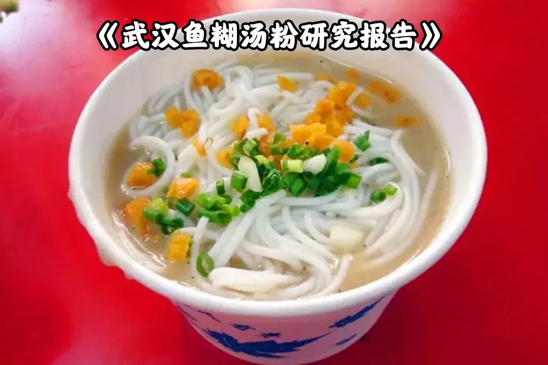 武汉比较有名的过早有哪些,武汉过早人气最高的