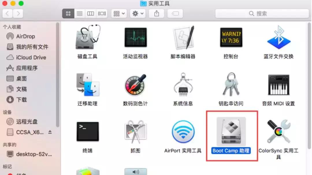 苹果安装双系统拷贝windows出错,苹果安装双系统报错startup