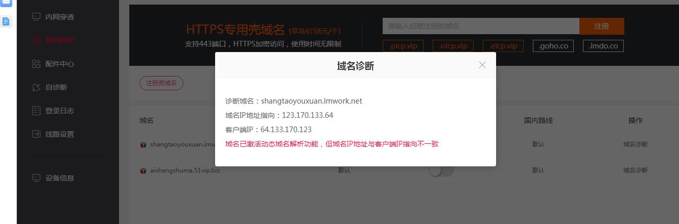 黑群晖网址解析教程,黑群晖怎么使用网址