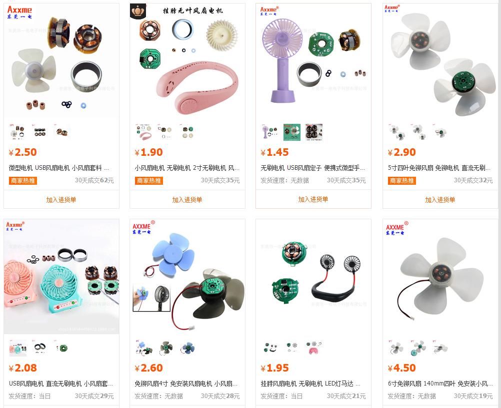 如何在阿里巴巴上宣传品牌,阿里巴巴新店怎么打造品牌