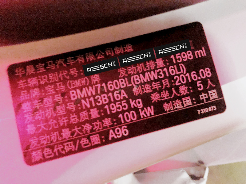 宝马316i1.6T刷ECU升级动力：提速更快超车有底气