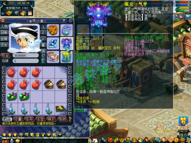 梦幻西游194联武神坛四保一阵型,梦幻西游182联武神坛冠军之争