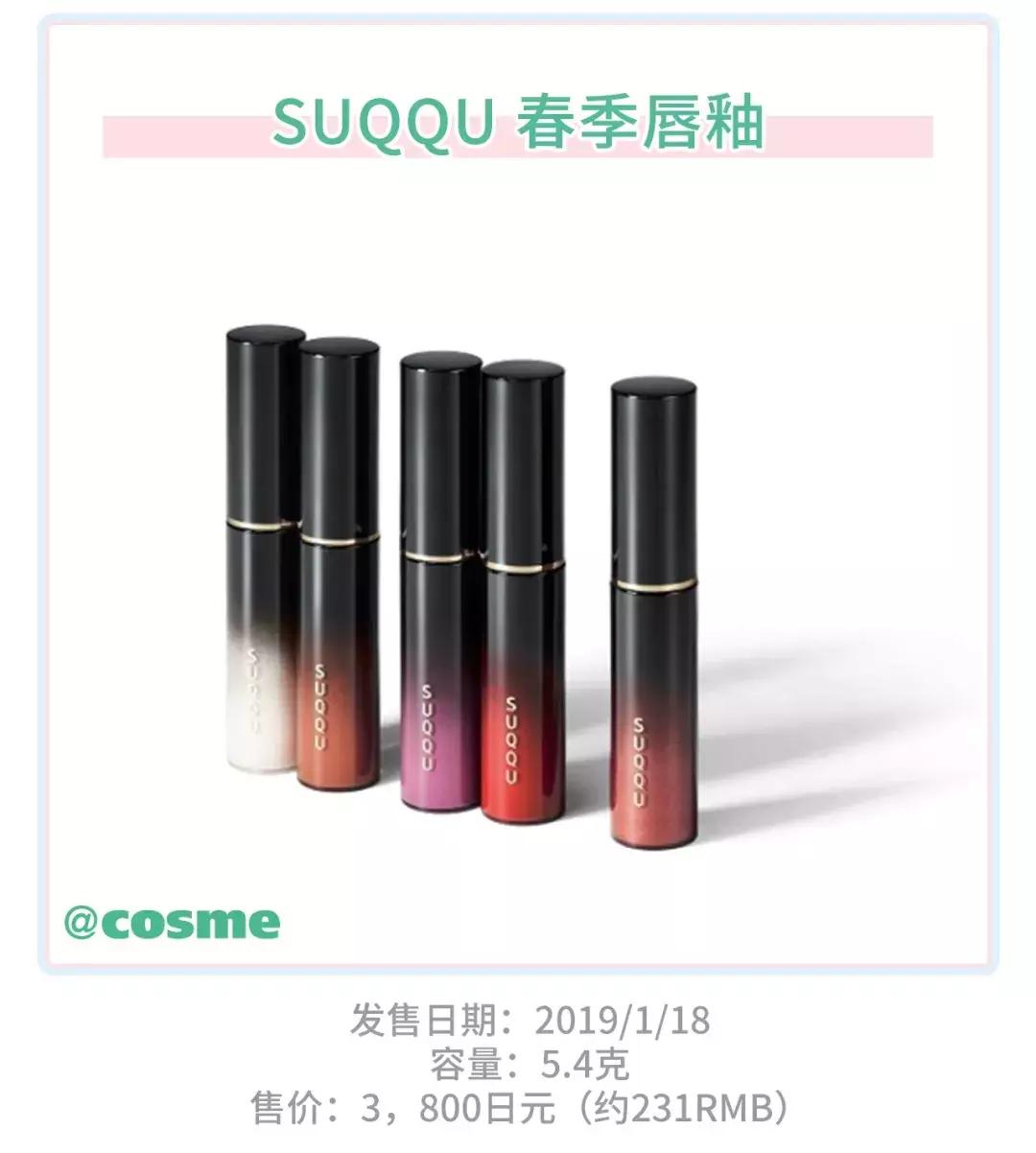 2017春季彩妆推荐图,2018年春季彩妆盘点之高颜值篇