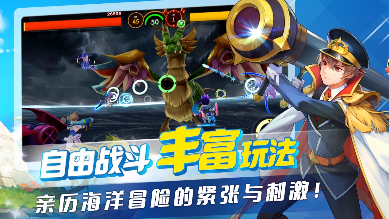 钓鱼冒险岛rpg手游,冒险岛手游版钓鱼