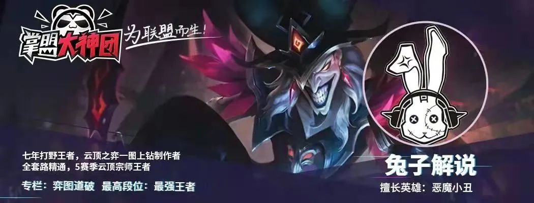 云顶之弈新版本拼多多阵容,云顶之弈s6.5版本拼多多螳螂阵容