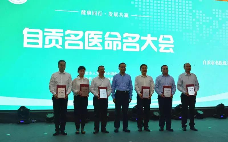 自贡市中医康养产业,都江堰康养产业发展趋势