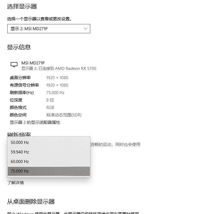 微星md271pw体验,msi微星md271ul27英寸4k