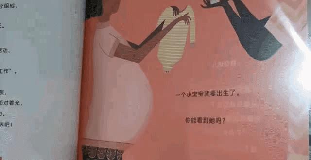 霍思燕喂嗯哼“吃百科全书”？与黄磊不谋而合！同款绘本都火了