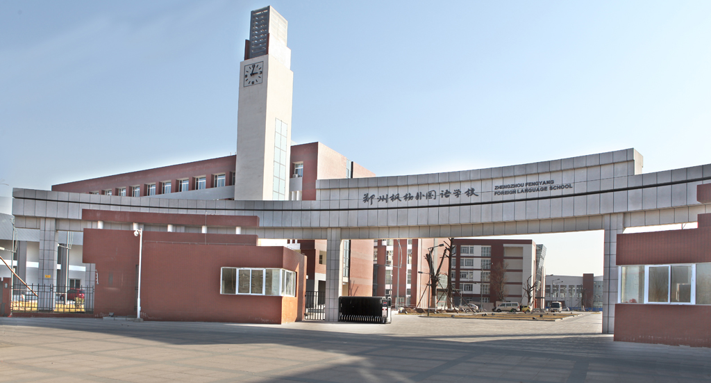 郑州经开区外国语中学鸟瞰图,郑州外国语初中航拍