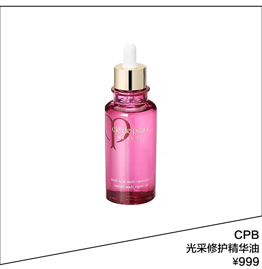 马丽新剧惊现按摩棒，张馨予喝消水丸，原来女明星是靠这13种方法去水肿