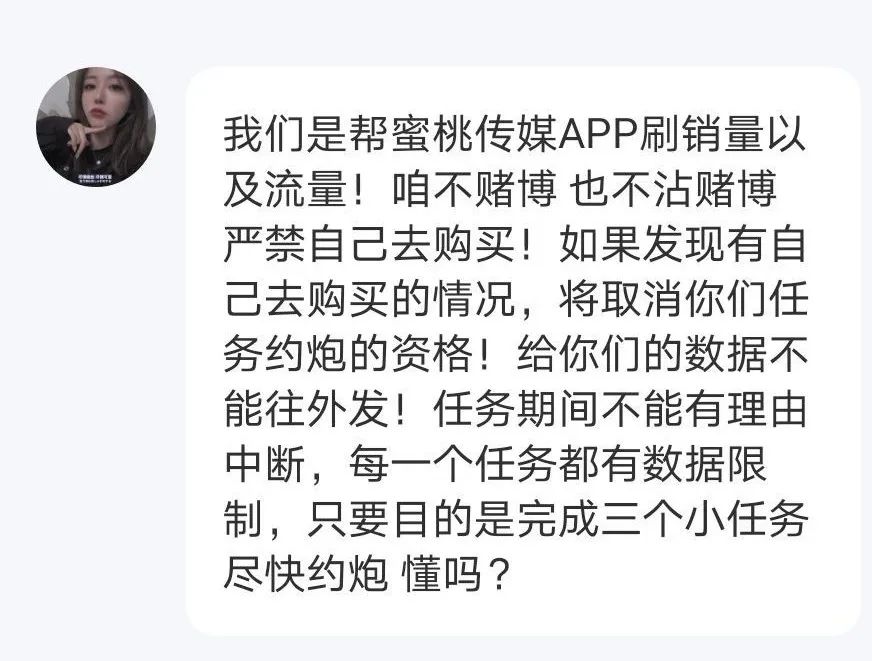第三代诈骗,新型骗局招嫖骗钱
