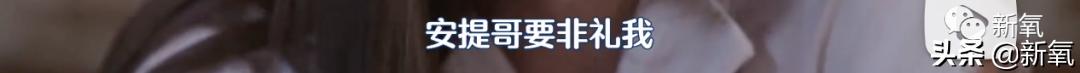 泰剧鬼戏,泰剧鬼畜