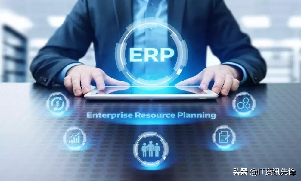 erp系统导出数据格式错误,erp软件登录提示错误