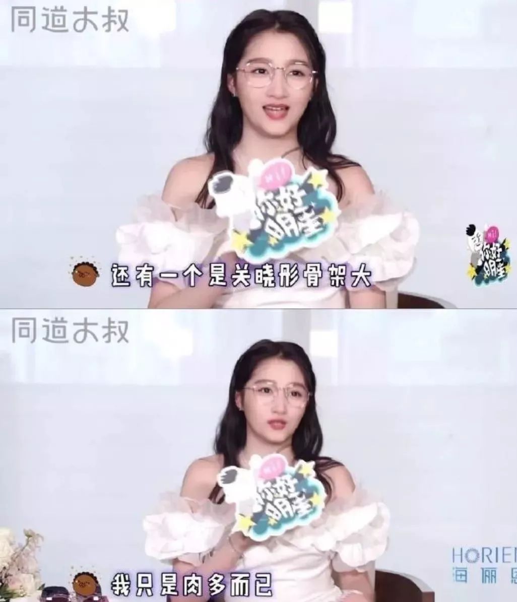 小骨架女生怎么养成,怎么样才能变成小鸟依人型的女孩